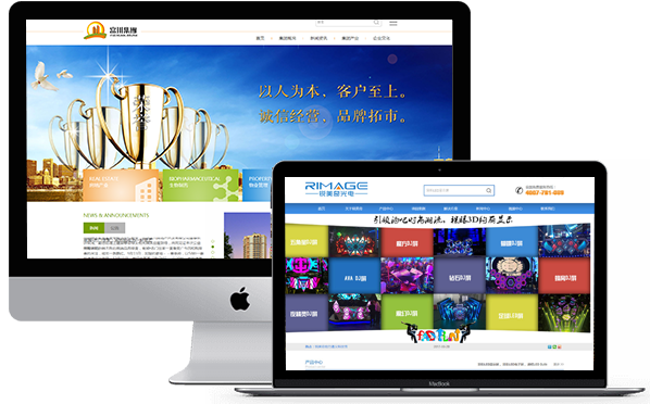 南京企业数字化转型 APP开发与网站建设并驾齐驱
